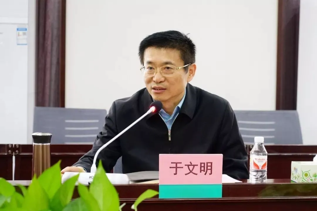 优配速至 周末打虎！于文明被查