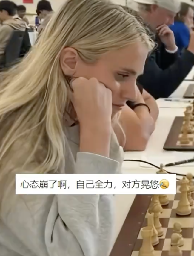 外国女生国际象棋赛遇到中国小孩哥