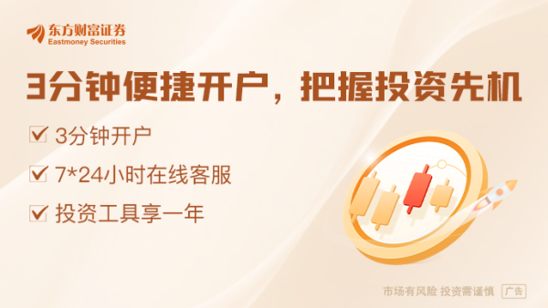 宏牛操盘 新低！特朗普突传重磅！最新民调支持率公布