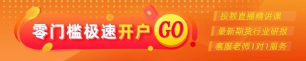 股顺网 光大期货0711热点追踪：政策预期扰动持续，焦煤创两个月来新高