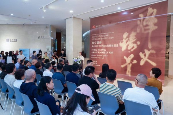 钱盈配 以笔为戈再现烽火记忆，“烽火铸骨——关山月艺术中的民族精神图谱”展深圳开幕