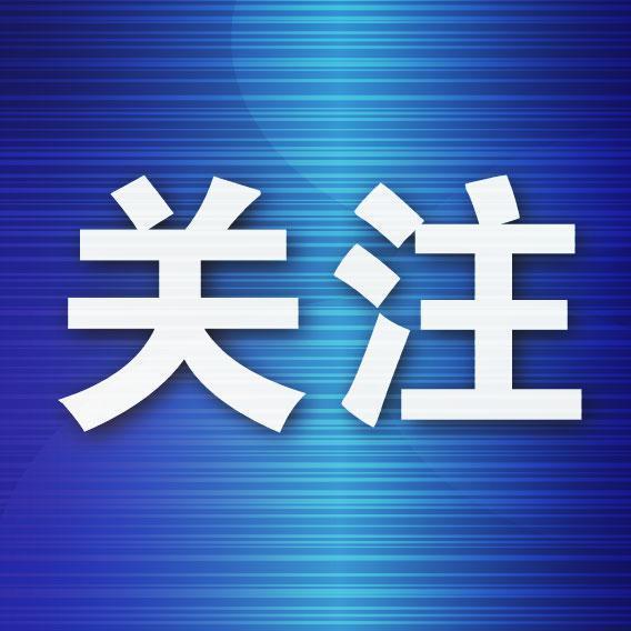 配亿多配资 商户专属优惠、文化街区福利特享！多重优惠点亮暑期文旅消费季